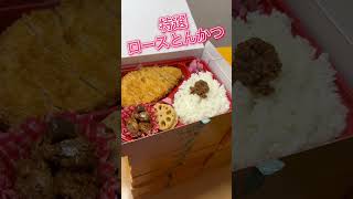 【名古屋】名古屋名物を弁当でたくさん注文