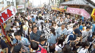 市制施行65周年記念「鴻巣夏まつり」