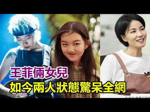 同母不同命？窦靖童演唱会后和李嫣的近况，才明白王菲的“良苦用心”，才知道王菲有多偏心，天后后继有人了！#窦靖童#王菲#李嫣#谢霆锋#演唱会