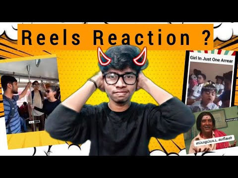 Reels & எப்படிப்பட்ட வரிகள் 😂 😂 to many Instagram reels | Tamil #trendingreels