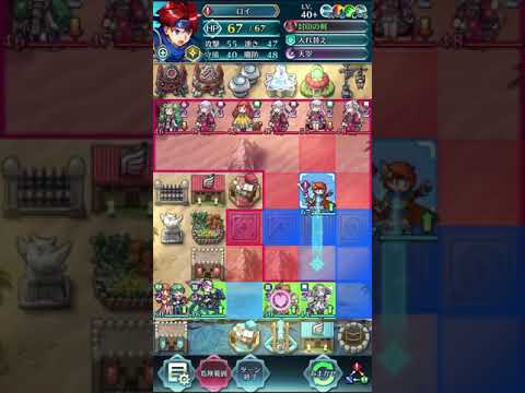 FEH 飛行城戦記　5-7