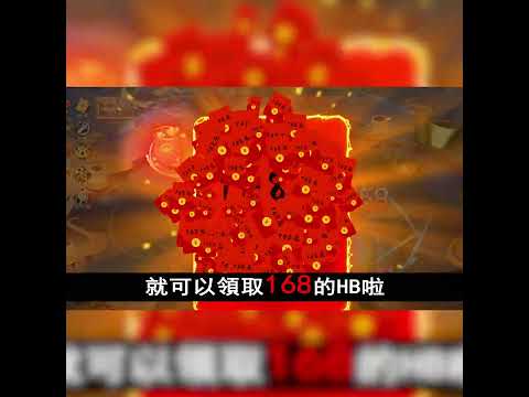 002红包 1080 红包 thj 01