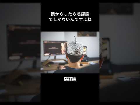 「マーケティング＝陰◯論」考 #shorts