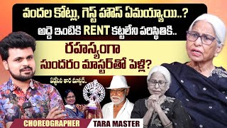 Choreographer Tara Master Emotional Interview | Sundaram Master | Roshan Interviews | SumanTV