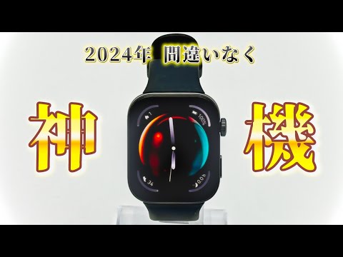 マジでオススメ。「HUAWEI Watch FIT3」現状コスパ最高の所有欲満たし。