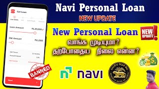 Navi Personal loan New Update full details in Tamil @Tech and Technics