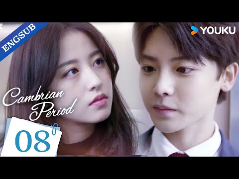 【ENG SUB】CAMBRIAN PERIOD EP08 | Zhou Yutong / Hou Minghao / He Junxiang | YOUKU