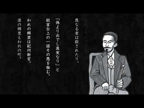 『と』の札　くまのじかるたのおとプロジェクト