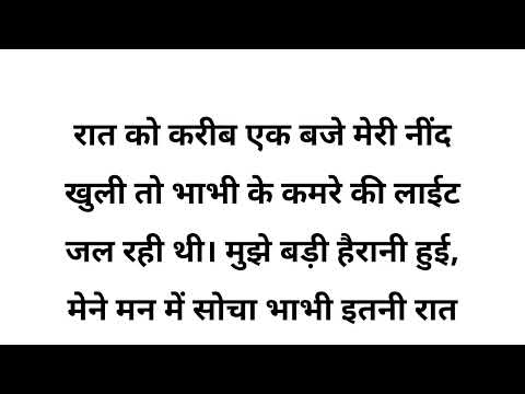 Suvichar | An Emotional Heart Touching Story | Motivational Story | Sacchi Kahani Moral Story Hindi