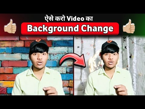 📱Mobail से करो Video ka Background kaise change kare | how to change video background