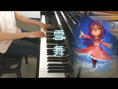 [Deemo] V.K克 - Xue Wu(雪舞)[Piano Cover]