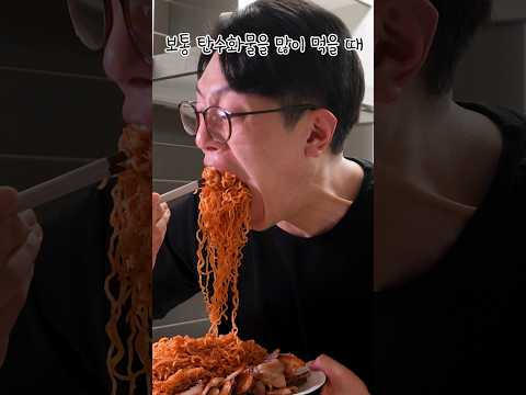 급찐급빠 단기 다이어트