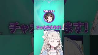 【valo】初カスタムうきうきで参加したら顔合わせで暴露止まらなかった #vtuber #ow女子 #切り抜き