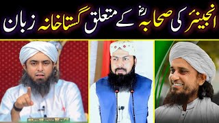 🔥Reply To Mufti Tariq Masood & Mufti Abdul Wahid Qureshi On Sahaba Karam R.A By Engr Muhammad Ali