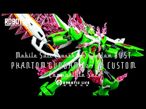 ROBOT 魂 幻影鋼彈V2 / V2改 套組 | ROBOT 魂 SIDE MS ファントムガンダムV2／V2改 コンパチブルセット | 奕直玩玩具