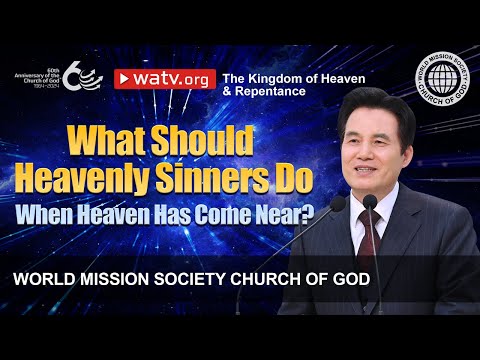 The Kingdom of Heaven & Repentance | WMSCOG, Church of God