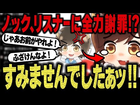 以前ノックと視聴者が助けた弱視車椅子の女性が深夜に車椅子で坂の下に放置された⁉一体何があったのか…