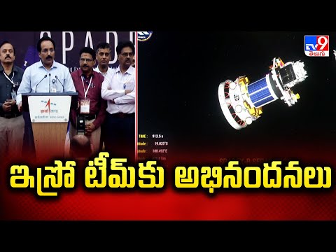 ఇస్రో టీమ్ కు అభినందనలు :  ISRO chairman S. Somanath | PSLV-C60/SPADEX Mission Launch | ISRO - TV9