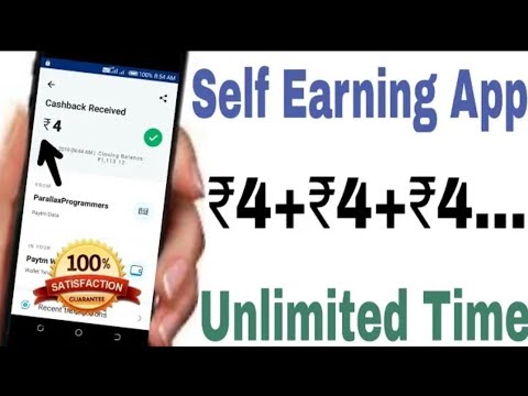 New App. 4₹+4₹+4₹ Instant. Best Self Earning App.!!