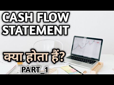 What is Cash Flow Statement ? Explain By Stock Education in Hindi