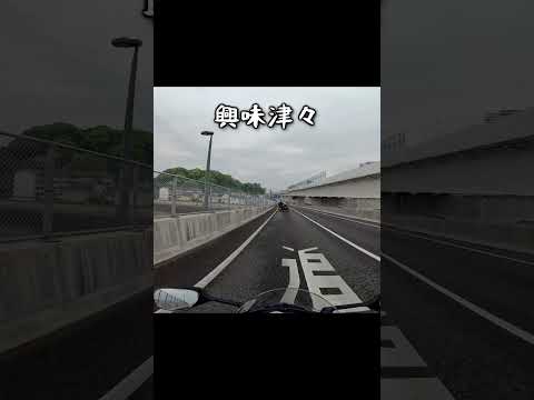 超レアなロシアンバイクに遭遇！ウラルだったのか？_619@GSX-R600(L6)モトブログ(MotoVlog)