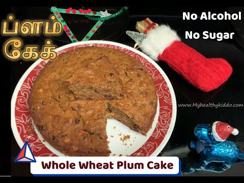 Whole Wheat Plum cake without rum #plumcake #food #recipe #baking