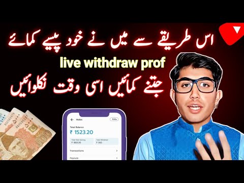 New and fast earning trick from Getlike website ||online earning without investment 😱