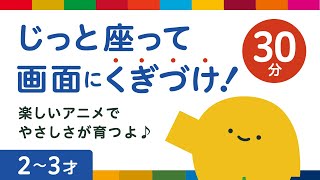 【30分連続】楽しい 子ども 知育 学ぶ | リッタのアニメまとめ | 子ども向け | 2歳児 | 3歳児 | リッタ | SDGsアニメ