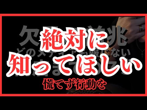 【衝撃】警察が言及！川口から●●。ユニ○フ募金で着服?!品薄・欠品と閉店通達の実態。絶対に知ってほしいこと #備蓄品 #備蓄 #食糧危機 #スーパー品薄 #食料不足