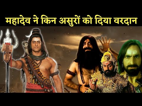 Bolenatn ne diya varadan | Shiv ji ki jai😱 #video #trending