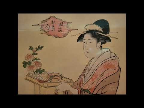 鳥文斎栄之 Chobunsai Eishi (1756~1829)《風流五節句・重陽》大判錦絵 一枚江戸時代・18世紀 大判錦絵 東京国立博物館蔵