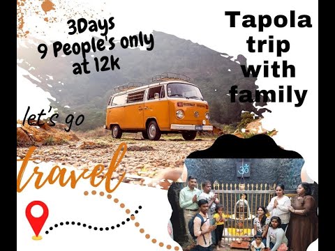 Tapola with family part 1 | Tapola Mini Kashmir | Tapola Mahabaleshwar  | Tapola Tourist Places