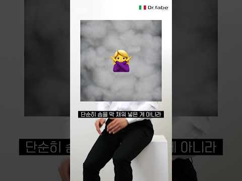 베개 유목민 주목! 닥터파베 베개로 정착하세요 #밀텍하우스 #닥터파베