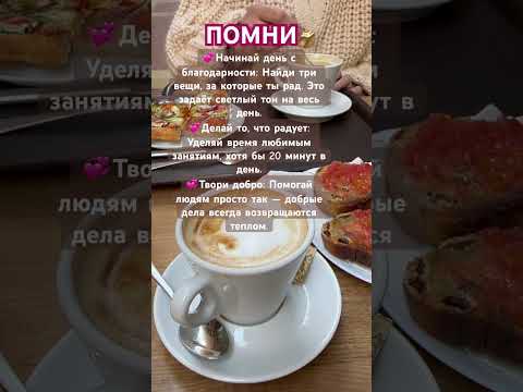 БАБУШКА ГОВОРИЛА #мудрыеслова #советы #мысли #бабушка_научит