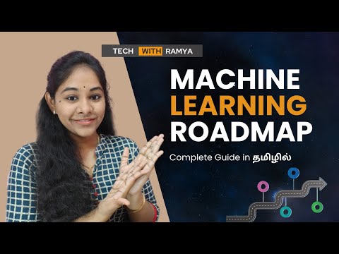 Complete Machine Learning Roadmap 2024💡 in Tamil | Step by Step Guide for Beginners |Tech with Ramya