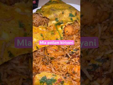 MLA potlam biriyani #trending #potlambiriyani #food #biriyani #viralreels #foodie