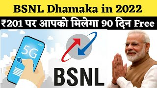 BSNL Dhamaka Offer With ₹201 | Free Call and Internet for 90 Days