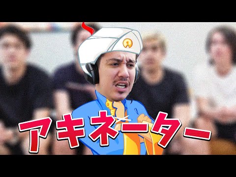 アキネーターでADIOSQUADは出るのか試してみた！ww【Akinator】