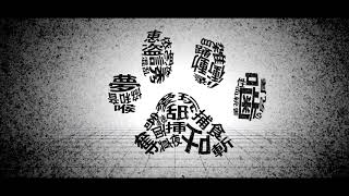 【初音ミク】　ニャン　【オリジナル】