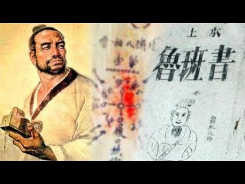 比《葵花宝典》还邪门的禁书 传闻懂的人必定断子绝孙 又称《缺一门》