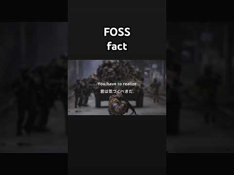 FOSS - FACT 和訳 lyric