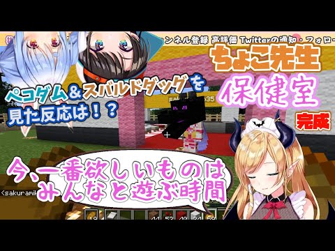 悶えるかわいさ ちょこが今一番欲しいのは『みんなと遊ぶ時間』 他【ホロライブ 切り抜き/癒月ちょこ】