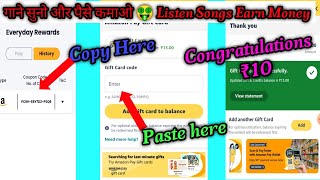 Songs सुनकर पैसे कमाए 🤑 || today new earning money app | Instant withdrawal money || Neeraj Earning