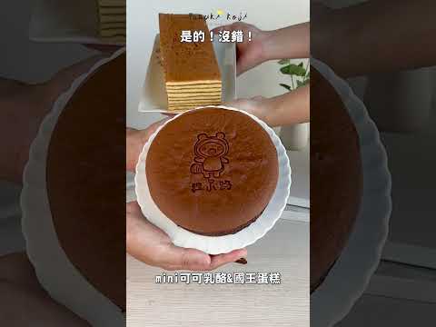 CP值蛋糕首選！狸小路手作烘焙甜蜜好康優惠 兩件現折$100！｜狸小路蛋糕｜狸小路手作烘培