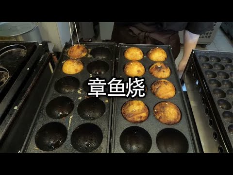 章鱼小丸子宛如拳头大，而且馅料将近10种#美食 #章鱼小丸子