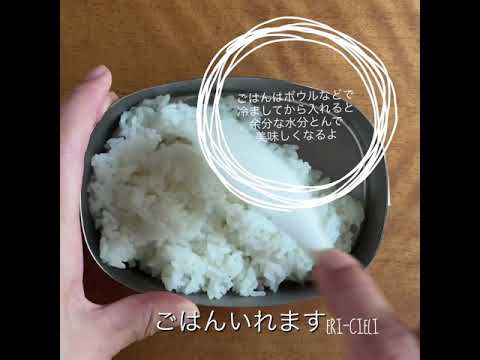 『お弁当の詰め方』ハンバーグ弁当