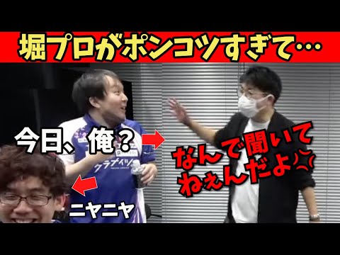 麻雀以外ポンコツな堀さんにブチギレる森井監督｜&ニヤける渋川【超絶カワイイ岡田紗佳】