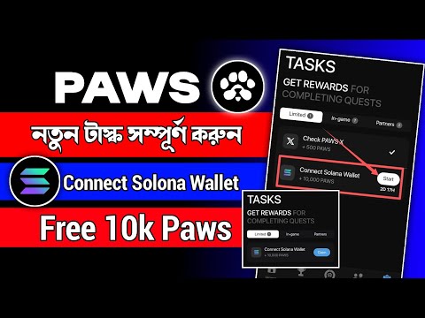 Paws Airdrop Connect Solana Wallet | Paws new Task | Phantom Wallet Create