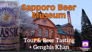 SAPPORO BEER FACTORY TOUR & TASTING, Plus How Does GENGHISKHAN Taste?