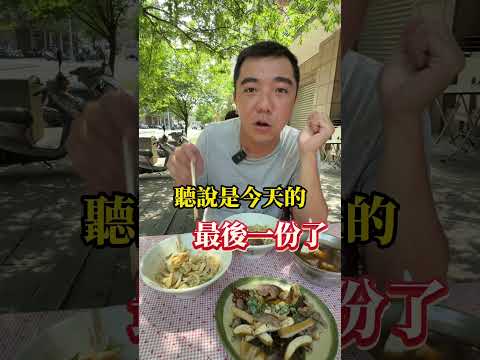 仁德美食ep3，好吃又夠味的涼麵配上麻而不辣的入味鴨血，一口接一口超級過癮🔥老闆我還要再來一份！！！🤤#台南 #台南美食 #仁德美食 #涼麵 #麻辣鴨血 #點心 #滷味 #熱門